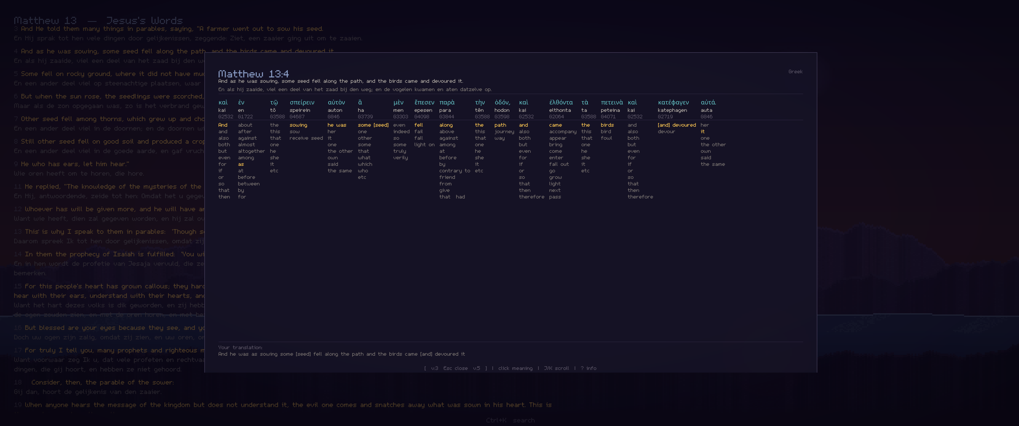 Greek word popup overlay