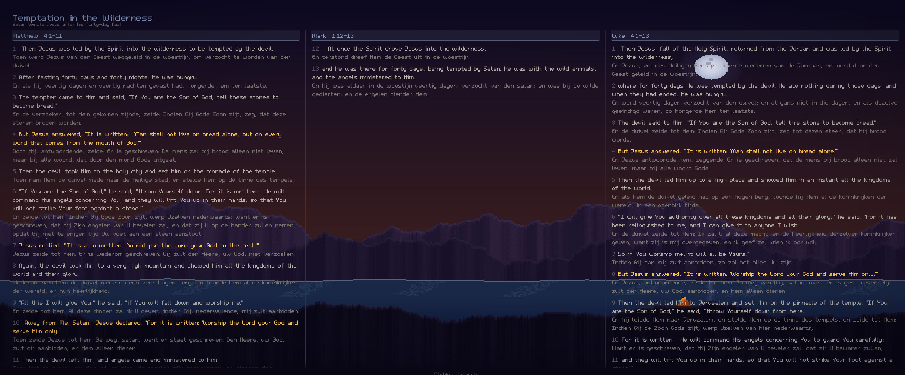 Parallel Gospel Reader — wide view